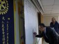 常年大會 選舉第32屆理事 召開12月份理事會議暨理事當選人第一次會議 (2014.12.26) 常年大會 選舉第32屆理事 召開12月份理事會議暨理事當選人第一次會議 (2014/12/26)